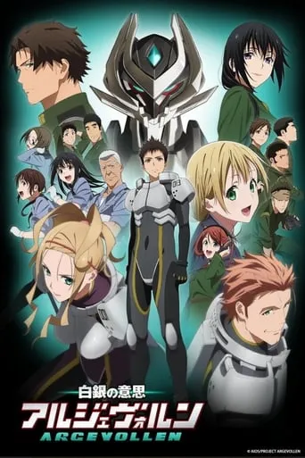 Argevollen TV series poster - Rated 5/10