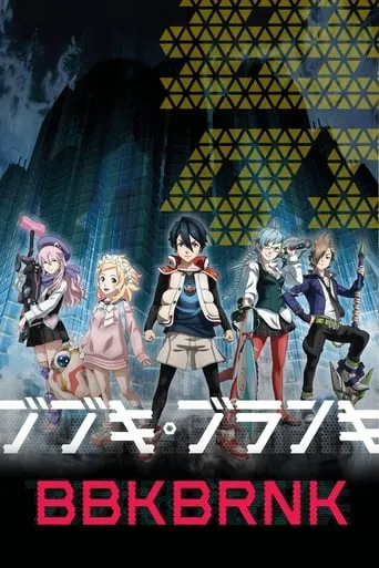 BBK/BRNK TV series poster - Rated 6.2/10