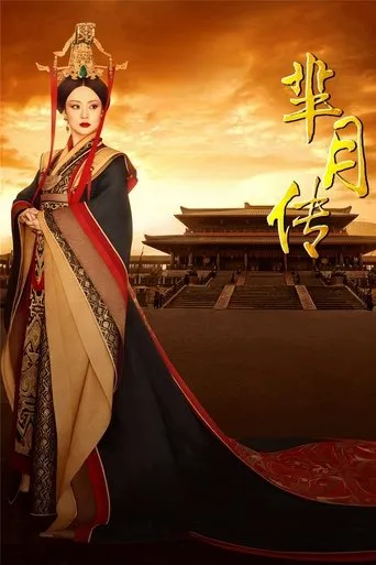 Legend of Mi Yue TV series poster - Rated 7.3/10