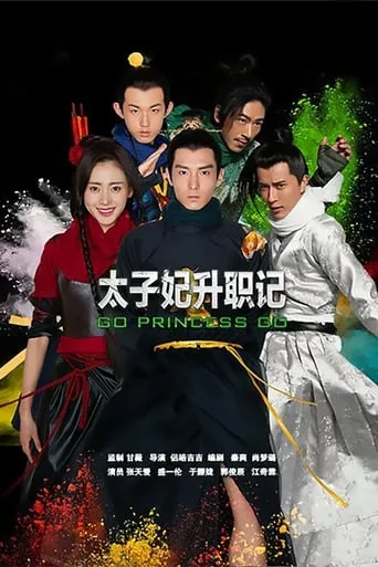 Go Princess Go TV series poster - Rated 7.1/10