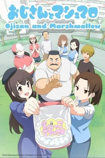 Ojisan and Marshmallow TV series poster - Rated 7.9/10