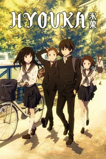 Hyouka TV series poster - Rated 8.1/10