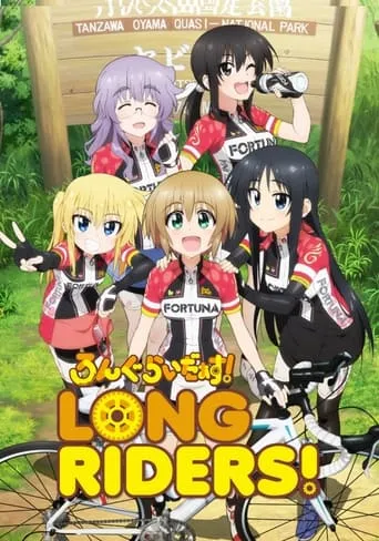 Long Riders! TV series poster - Rated 7/10