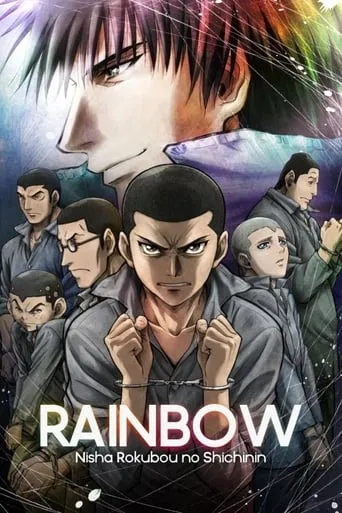 Rainbow TV series poster - Rated 7.1/10