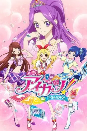Aikatsu! TV series poster - Rated 6.7/10