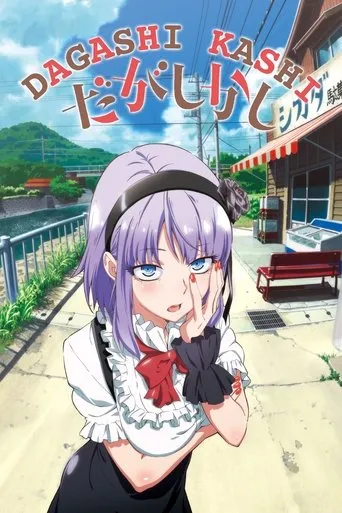 Dagashi Kashi TV series poster - Rated 7.171/10
