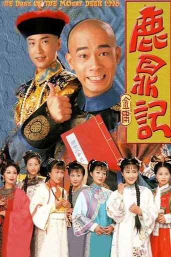 The Duke of Mount Deer TV series poster - Rated 8.1/10