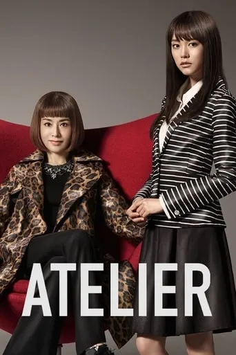Atelier TV series poster - Rated 8.111/10