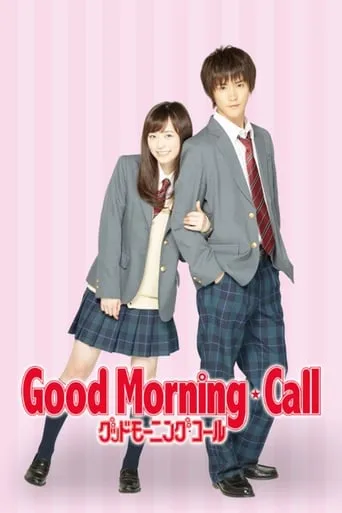 Good Morning Call TV series poster - Rated 6.821/10