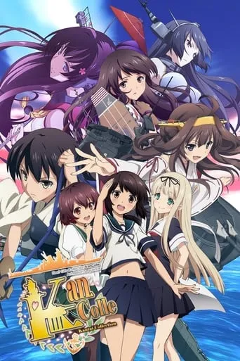 KanColle: Kantai Collection TV series poster - Rated 6.1/10
