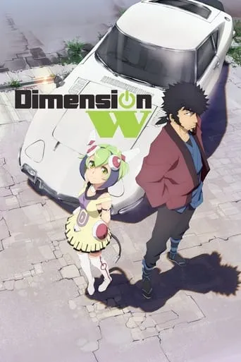 Dimension W TV series poster - Rated 6.9/10