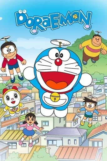 Doraemon TV series poster - Rated 8.018/10