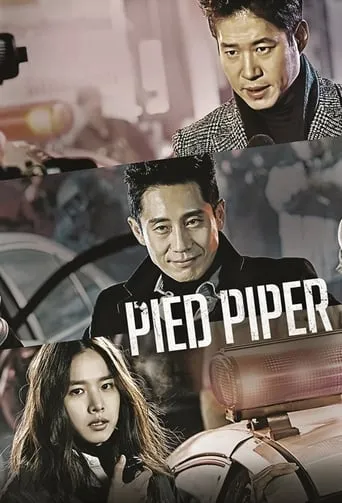 Pied Piper TV series poster - Rated 6.8/10