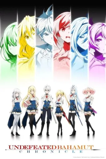 Undefeated Bahamut Chronicle TV series poster - Rated 7.9/10