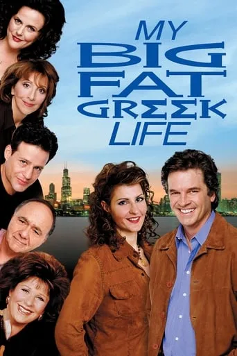 My Big Fat Greek Life TV series poster - Rated 5.6/10