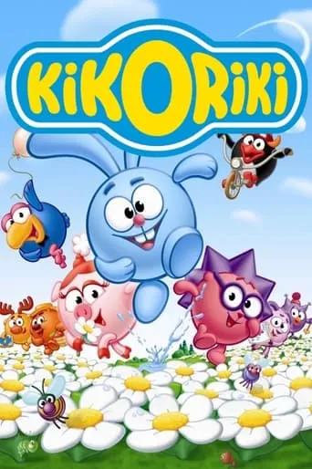 Kikoriki TV series poster - Rated 7.2/10