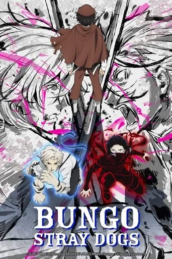 Bungo Stray Dogs TV series poster - Rated 8.359/10