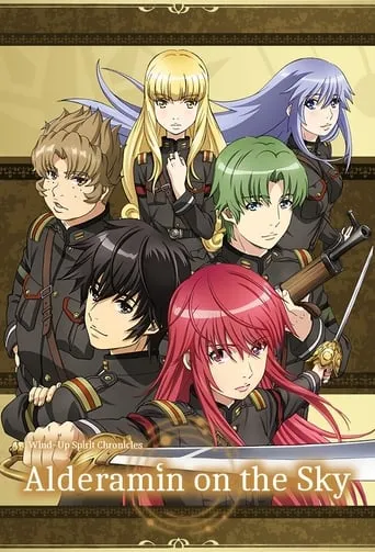 Alderamin on the Sky TV series poster - Rated 7.1/10