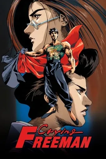 Crying Freeman TV series poster - Rated 7.1/10