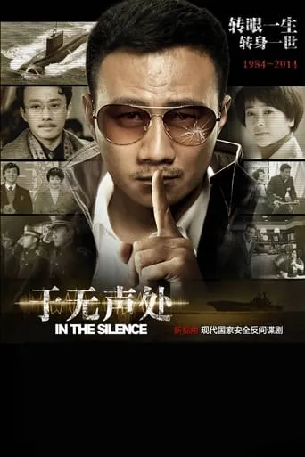 In the Silence TV series poster - Rated 10/10