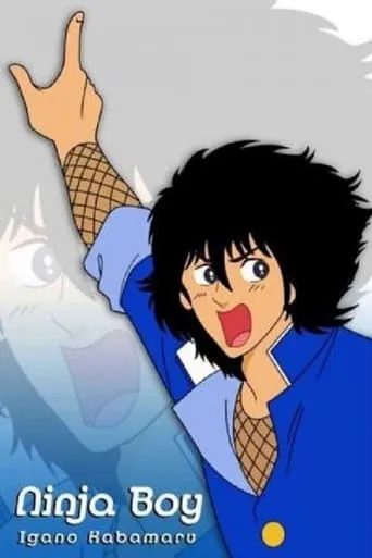 Ninja Boy TV series poster - Rated 7.7/10