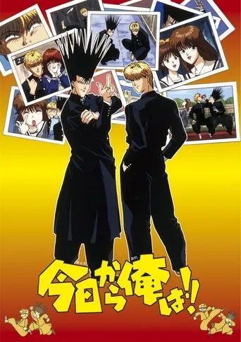 From Today, It's My Turn!! TV series poster - Rated 7.778/10
