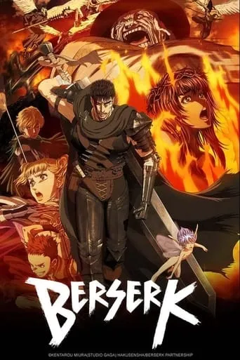 Berserk TV series poster - Rated 7.444/10