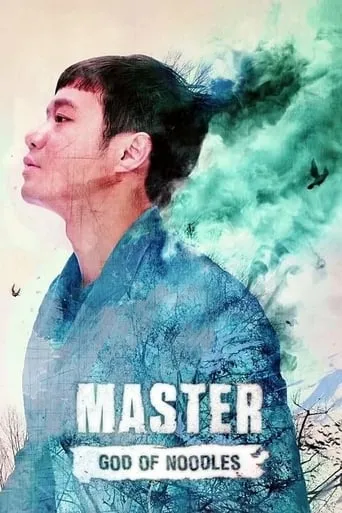 The Master of Revenge TV series poster - Rated 7.2/10