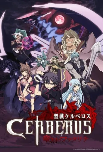 Cerberus TV series poster - Rated 7.594/10