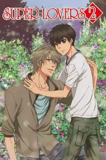 SUPER LOVERS TV series poster - Rated 6.7/10