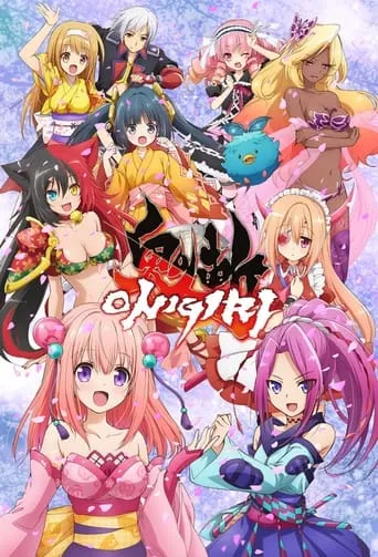Onigiri TV series poster - Rated 6/10