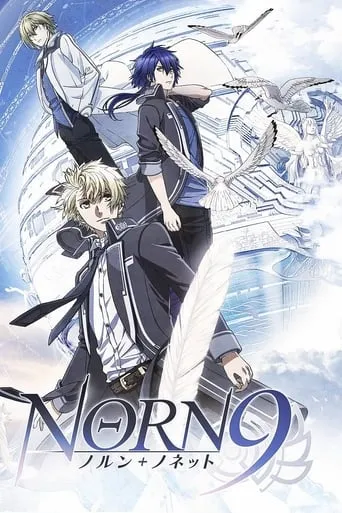 Norn9 TV series poster - Rated 5.6/10