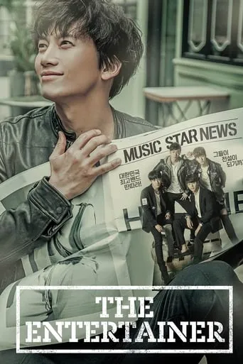 Entertainer TV series poster - Rated 6.6/10