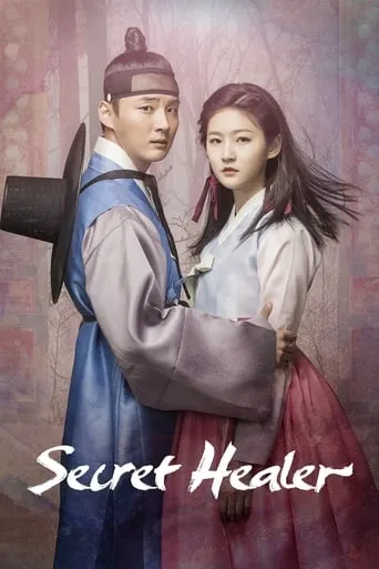 Secret Healer TV series poster - Rated 6.6/10