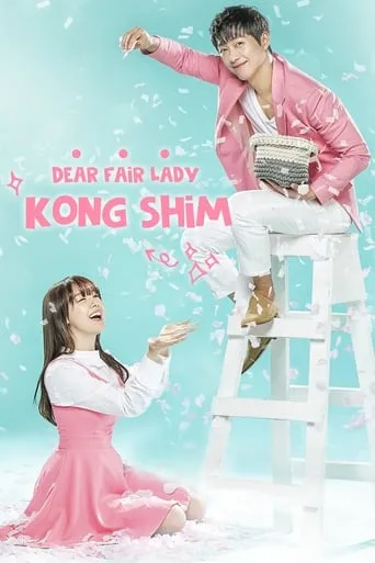 Beautiful Gong Shim TV series poster - Rated 7/10