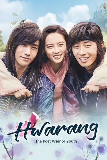 Hwarang: The Poet Warrior Youth TV series poster - Rated 7.927/10