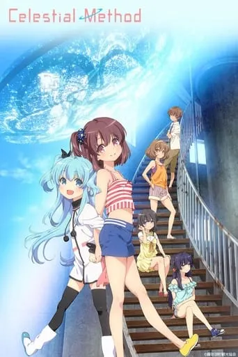 Celestial Method TV series poster - Rated 6.2/10