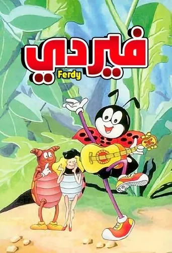 Ferdy TV series poster - Rated 6.4/10