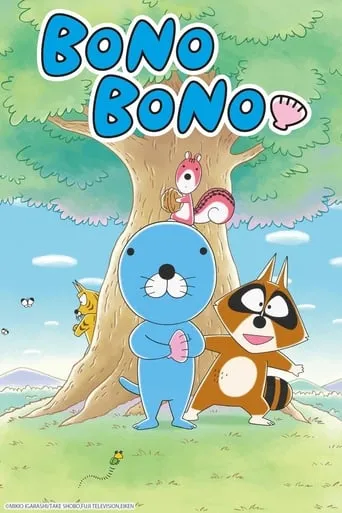 BONO BONO TV series poster - Rated 6/10