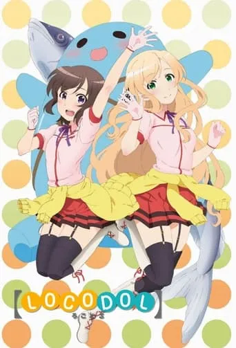 Locodol TV series poster - Rated 7.9/10