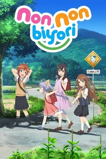 Non Non Biyori TV series poster - Rated 7.86/10