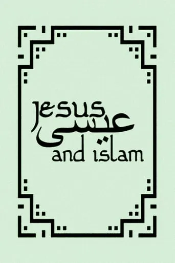 Jesus and Islam TV series poster - Rated 5/10
