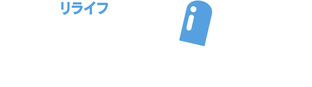 ReLIFE