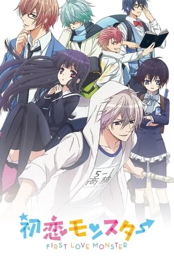First Love Monster TV series poster - Rated 7.1/10