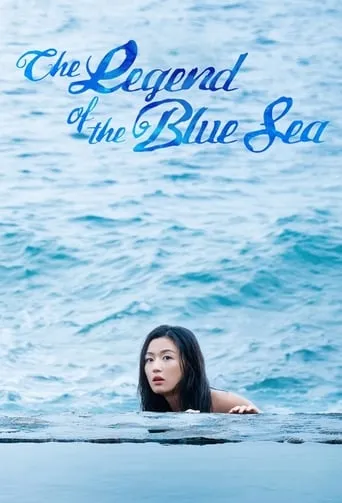 The Legend of the Blue Sea TV series poster - Rated 7.396/10