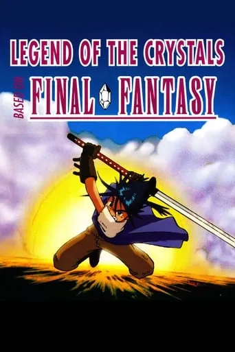 Final Fantasy: Legend of the Crystals TV series poster - Rated 6.3/10