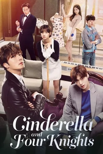 Cinderella and Four Knights TV series poster - Rated 7.332/10