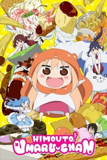 Himouto! Umaru-chan TV series poster - Rated 8.295/10
