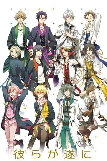 Tsukiuta. The Animation TV series poster - Rated 7/10