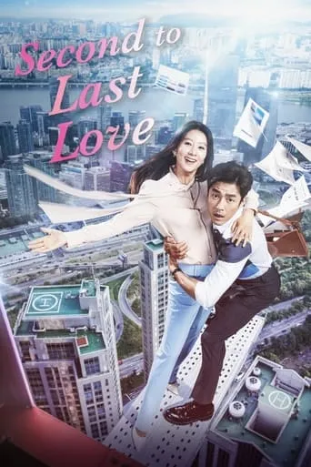 Second To Last Love TV series poster - Rated 7.458/10